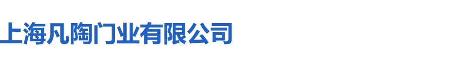 上海伸縮門廠（chǎng）家（jiā）_上海（hǎi）電動門維修_上海電動伸縮門安裝-上海青青草影视門業有限公（gōng）司